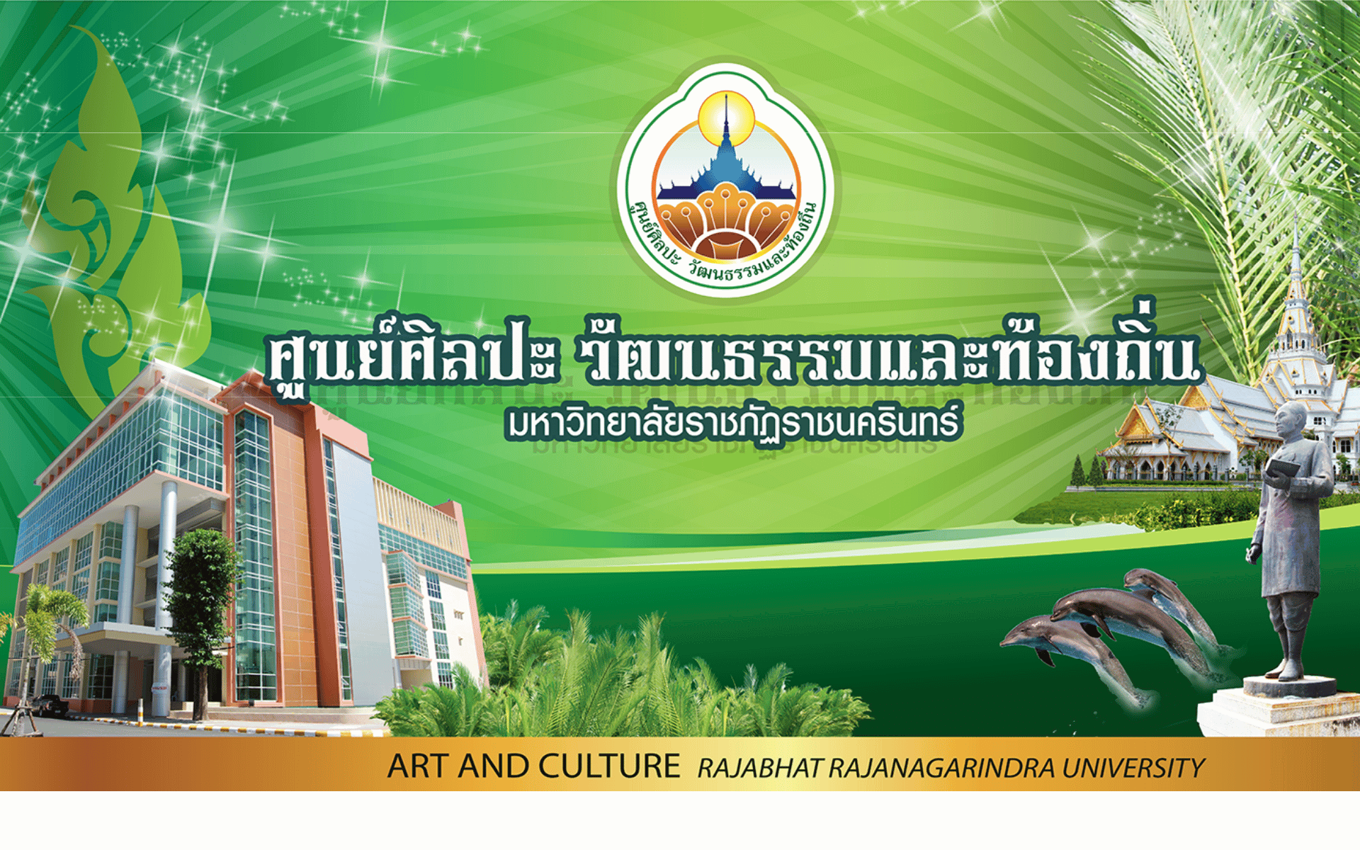 รายงานประจำปี